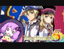 【ルーンファクトリー5 ネタバレあり】のうぎょうゆかり#38【ケルブ溶岩洞深層②/帰らずの森】