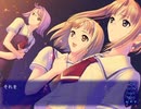 「After...」実況プレイで鬱ゲーを明るくする Part.9