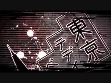 【ゼブラ】東京テディベア - Neru【歌ってみた】