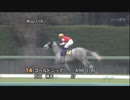 2012皐月賞マン