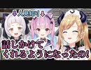 初期の頃からの成長と最近の二期生を嬉しそうに語るちょこ先生【ホロライブ/癒月ちょこ】