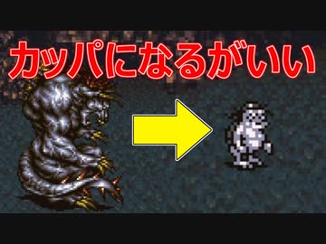 【FF6】#24 忍者と侍【VOICEROID実況】