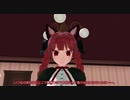 東方MMD　お燐とブラック企業　第六話　データ