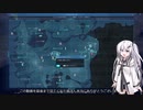 【coefont実況】シユのワイヤーアドランス縛りのpso2実況part1