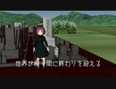 【ぼかます15／アイマスMAD】せめて今は、幸せな「悪夢」を～白雪千夜と「メルティランドナイトメア」
