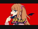 パピパイア