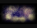 スターマイン　／　初音ミク