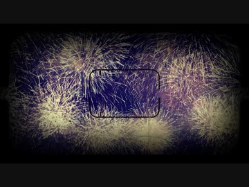 スターマイン　／　初音ミク
