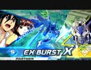 eお嬢様の成り損ないXB.mp19