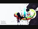 lili./餅月ろいあ【歌ってみた】