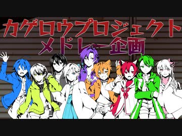 初音ミク メカクシコード オリジナル ニコニコ動画
