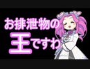 【Voicevox実況】最高に中二な神ゲーを実況いたしますわ！その２【メイジの悲劇嘆】