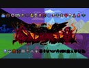 ［Terraria Calamity］Meleeのみで突き進む厄災のテラリア Part13［ゆっくり＋ボイロ実況］