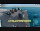 とある軍港の作業風景part.13