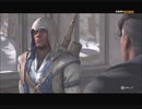 #11-2 再生数５以上の暗殺者 PS3 【アサシンクリード３】