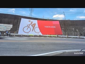 [Insta360 GO2] 東京2020オリンピック自転車ロードレースコース(小倉橋(旧)〜串川橋)の試走ライド