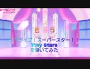 【Tiny Stars】クーカー kuu_kaa(澁谷かのん、唐可可 )ラブライブ！スーパースター！！ 3話挿入歌