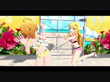 【ミリシタ】 美希と翼で 「サニー」