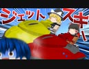 【ゆっくり実況】マイクラのジェットスキーアドオンでレースをしたら面白かった！/【PE/PS4/Switch/Xbox/Win10】