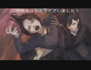 真流行り神3(悪魔の人形編)プレイ動画Part15