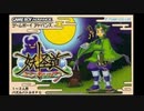 [GBA]妖怪道 FULL SOUND TRACK