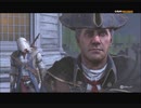 #11-3 再生数５以上の暗殺者 PS3 【アサシンクリード３】