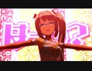 今日のサイドテールうまぴょい～１１日目～