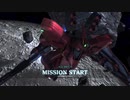 サザビー宇宙動画