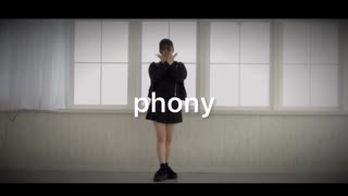 【ぽあめ】フォニイ【踊ってみた】