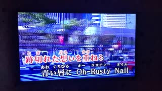 【ガチで歌ってみた】X JAPAN/ Rusty Nail