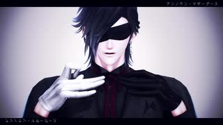 【MMD刀剣乱舞】アンノウン・マザーグース【燭台切】