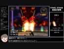 GODHAND　RTA （一周目・難易度HARD）　1時間49分24秒　Part5（完）