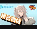 【ホロライブ】実況！パワフルホロ野球！【パワプロ2020 ペナント】Part29