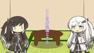 【10秒動画祭】ポンコツ姉妹