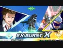 EXVS2XB　即席固定　カバカーリーまとめ2＋ザクアメイジング