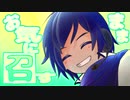 【KAITO V3】お気に召すまま【カバー】