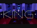 【狂威ネイロ】KING【UTAUカバー】