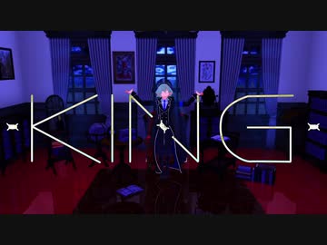 【狂威ネイロ】KING【UTAUカバー】