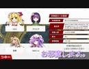 振ってOK！　【東方幻想麻雀】