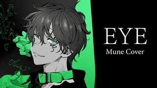 EYE / 無音(Cover)