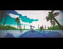 ただ一度とないあの夏へ - 可不･初音ミク
