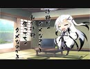 隣人のアリアルさんとミリアルさん　107『砂糖菓子』
