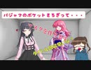 【ゆっくり】毒入りスープの具材ってこれであってる？前半【NPCボコボコ卓】
