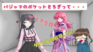 【ゆっくり】毒入りスープの具材ってこれであってる？前半【NPCボコボコ卓】