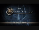 【実況】初めての実況動画【空の軌跡FCevolution】part44
