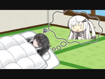 夢落ち【10秒動画祭】