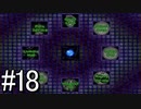 【MOTHER2 ギーグの逆襲】あの日 紡いだ物語part18【実況】