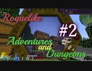 R.A.Dで生きる【Minecraft1.12.2Modpack】