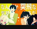 夕景イエスタデイ / じん - ﾊﾙｶ（cover）