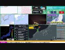 【緊急地震速報（予報）】石川県能登地方　最大震度3